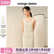 巧巧系列orangedesire简约针织吊带，连衣裙女2024春季裙