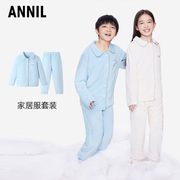 安奈儿童装男女童天鹅绒睡衣，套装2023冬保暖加厚家居服两件套