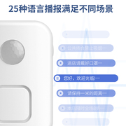 门口你好欢迎光临感应器进门迎宾门铃店铺超N市语音叮咚提醒提示