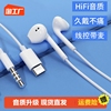 耳机有线入耳式适用于华为oppo小米vivo苹果type-c圆孔通用控