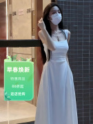 白色吊带连衣裙子女2023夏季法式茶歇小个子初恋收腰a字长裙
