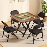 家用折叠麻将桌多功能手搓棋牌桌，麻将台简易餐桌，两用型吃饭小桌子