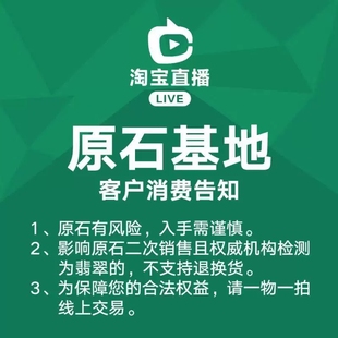 缅甸翡翠原石定制手镯，冰种飘花a货，紫罗缅甸玉石满绿翡翠手镯