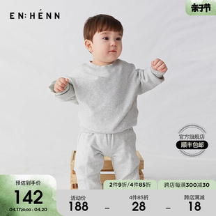 enhennbaby婴儿运动卫衣2024春秋衣服男女宝宝套头衫洋气上衣