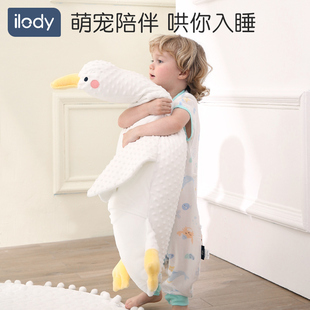 大白鹅毛绒公仔娃娃玩具，婴儿安抚玩偶，鸭子排气宝宝儿童睡觉抱枕