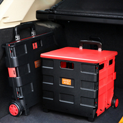 车用后备折叠箱汽车储物箱车载置物箱后尾箱多功能整理收纳箱