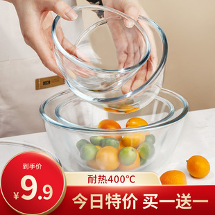 透明玻璃碗家用微波炉专用器皿，泡面蒸蛋水果沙拉碗耐高温汤碗饭碗