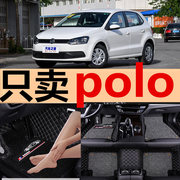 上汽大众波罗1.4l手动挡1.4t自动波1.6l手动档汽车脚垫全包围polo