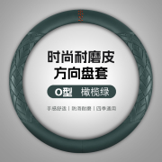 现代10十代索纳塔方向盘套专用超薄款8八代9代真皮防滑把套超薄款