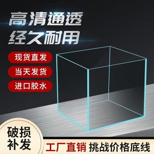 超白鱼缸定制金晶超白玻璃客厅家用大小型长方形水陆缸