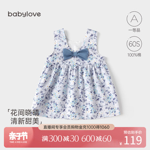 babylove宝宝连衣裙夏季薄款清新婴儿纯棉时尚女孩公主裙夏日裙子