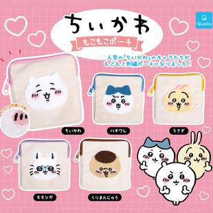 日本正版QUALIA 自我嘲讽熊零钱包扭蛋 猫咪兔子小熊MOMO收纳包包