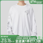 Nike耐克男款2023秋季圆领透气时尚运动休闲长袖T恤FJ2136