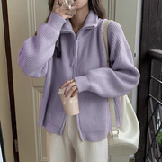 香芋紫色翻领高领双拉炼毛衣，外套女秋冬季慵懒风加厚立领针织开衫