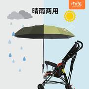 婴儿车遮阳伞通用宝宝溜娃神器太阳伞，遛娃小雨伞支架儿童推车防晒
