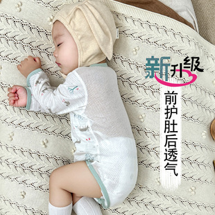 新生儿婴儿衣服夏季宝宝，长袖包屁衣纯棉，夏装幼儿连体衣空调服睡衣