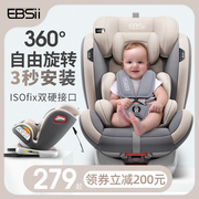 儿童安全座椅汽车用，婴儿宝宝车载五菱宏光mini可坐可躺简易通用