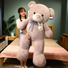 特大号泰迪熊公仔抱抱熊布娃娃大熊玩偶毛绒玩具床上睡觉抱枕女生