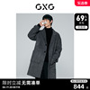 GXG男装 深灰色宽松双面呢长款大衣风衣外套男士23年冬季