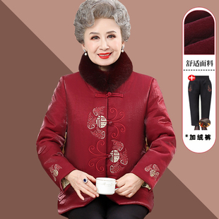奶奶冬装棉袄女中老年人，喜庆衣服妈妈中国风红色，外套冬季老人唐装