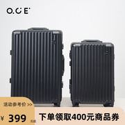 OCE行李箱旅行大容量结实耐用拉杆箱窄边铝框登机密码箱子