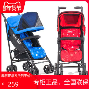 小龙哈彼婴儿推车伞车童车，可坐平躺多省可折叠宝宝车多省