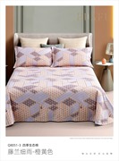 华福家纺全棉四季生态棉布料，(小粗布，)按所需尺寸定制床单枕套