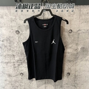 耐克男子Jordan篮球训练透气运动无袖背心T恤 DX9606-010-706