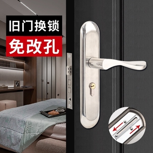 卧室门锁木门锁家用室内通用型把手锁，房间免改孔执手锁具静音套装