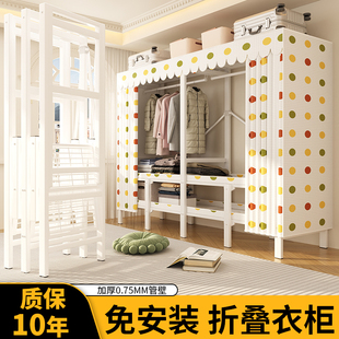 简易衣柜家用卧室免安装可折叠衣橱出租房用结实耐用全钢架布衣柜