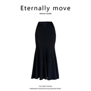Eternally move2023半身裙鱼尾半裙女神高级感显瘦包臀半身裙