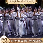 六一壮志少年行儿童演出服舞台表演服舞蹈服少年志朗诵汉服中国风