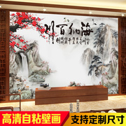 新中式电视背景墙水墨山水画中国风，禅意境客厅装饰画自粘墙贴壁纸