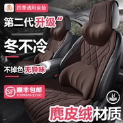 沃尔沃XC90汽车坐垫S60L加热鹿皮绒座椅套XC40/S90XC60座套2023年