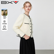 BXV白色小香风短外套女2024春季撞色高级感圆领羊毛短款上衣