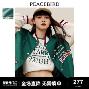 太平鸟PU棒球服女2023秋绿色时尚棒球夹克美式复古外套男友风