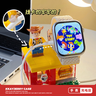 适用苹果手表支架，applewatch充电底座创意乐高s8器iwatch充电座