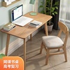 实木书桌家用卧室儿童学生写字桌简约台式电脑桌北欧简易办公桌