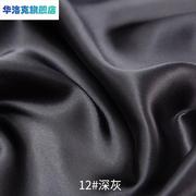 黑色丝丝绸布料绸缎缎子面料提花内衬被面里布旗袍窗帘织锦缎色