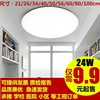 全白大号圆形led吸顶灯便宜简单客厅卧室阳台灯过道80cm1米直径灯