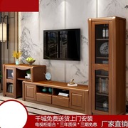 实木电视柜伸缩地柜中式现代简约客厅背景墙柜酒柜家具茶几柜一体