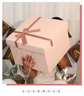 生日礼物盒子超大号空盒送女友黑色惊喜盒大箱子特大包装盒