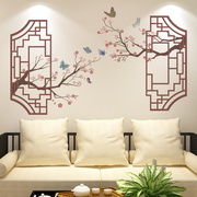 中国风3d立体墙贴纸，客厅电视背景墙壁纸，自粘卧室墙面装饰梅花贴画
