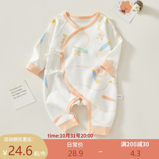 新生婴儿衣服a类纯棉无骨绑带，宝宝连体衣0-3月婴儿蝴蝶衣长袖系带