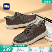 HLA/海澜之家男鞋夏季时尚百搭复古板鞋男士耐磨舒适休闲鞋