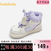 巴拉巴拉女童鞋子小童宝宝棉鞋加绒雪地靴冬季2023儿童短靴潮