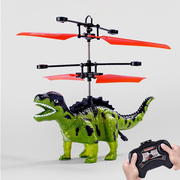 遥控飞机霸王龙遥控恐龙无人机充电耐摔飞行器直升机男孩儿童玩具