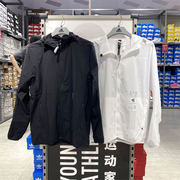 adidas阿迪达斯夏季男子，休闲防晒皮肤衣，运动防风外套he9916