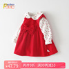 小女童宝宝春装红色背带连衣裙，两件套装洋气公主，婴儿春季衣服1岁3