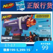 孩之宝nerf热火smg发射器堡垒，之夜电动软弹玩具安全户外对战